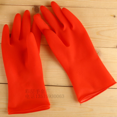 Color layer manufacturer direct-selling latex home wash bowl gloves waterproof and anti-skid.