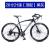 Mountain bicycle cycling equipment accessories for mountain bike sports car with 26 inch mountain bike