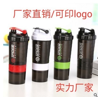 The new creative protein powder three-layer shake cup three-layer motion PP spring fitness plastic shake cup.