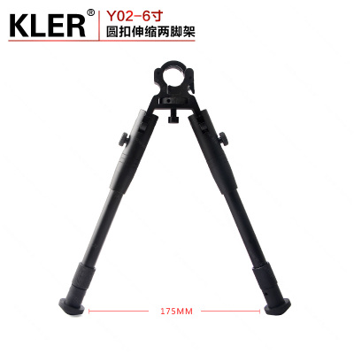 Big black hawk new 6 9 inch sight glass foot frame round mouth tactical telescopic two legs.