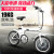 Folding electric bicycle to drive the adult lithium battery to power the electric bicycle women's male manufacturers.
