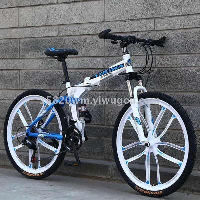 26inch 21-speed  24-speed 27-speed 30-speed bicycle