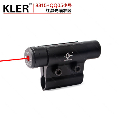 Infrared fining device 16mm tube clip laser sight.