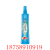 Longliqi insect repellent flower summer portable anti-itch dew to repel mosquitoes to refresh the brain 60ml wholesale.