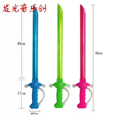 Children's puzzle toy bagged children music flash sword.