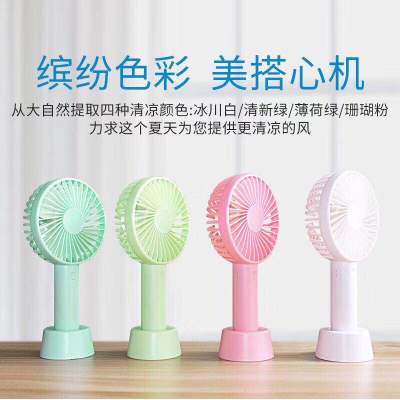 N9 hand-held fan mini rechargeable portable fan hand-held table hand-held fan mini fan