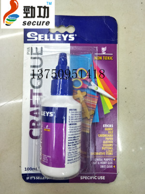 Suction card high - grade white latex rubber glue DIY glue.