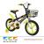 Children's bicycle boy bicycle bicycle body bicycle inflatable toy fitness equipment