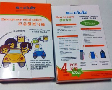 Car Emergency Urine Bag Airsickness Bag Mini Toilet