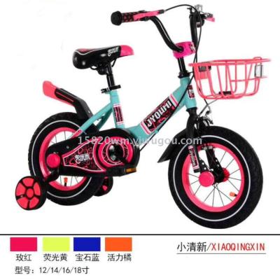 14inch 16inch 12inch children's bicycle bike