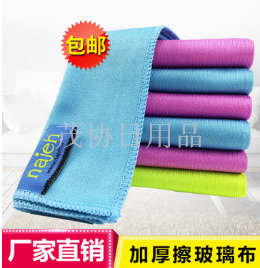 Thickened Wipe Glass Cloth Absorbent Lint-Free Watermarks Special Glass Cleaning Cloth Magic Waterless Printing Cloth