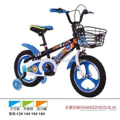 Children's bicycle boy bicycle bicycle body bicycle inflatable toy fitness equipment