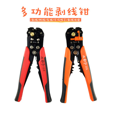 Multi - functional DZT5 combined 1 wire stripping pliers/automatic wire stripping pliers/cutting and pressing pliers wire clamping pliers dismantling the tools