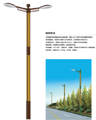 New 750 Series Integrated Courtyard Landscape Lamp Street Lamp