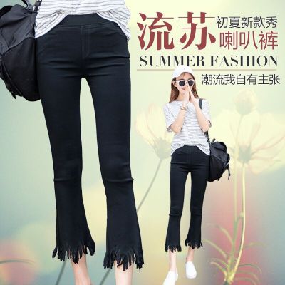 Spring and summer New Orleans micro horn female trousers tassel edge elastic wear nine points pants tide manufacturers wholesale