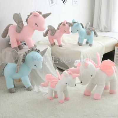 Ins's new unicorn children pacify stuffed angels and horses