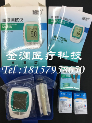 Glycemic meter glycemic meter household automatic accurate measurement of blood glucose instruments for foreign trade