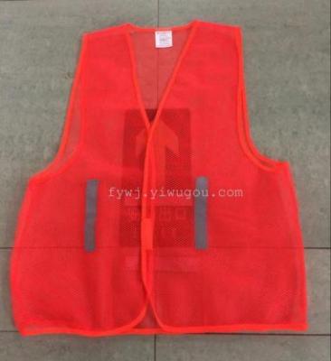 Small four reflective clothing, reflective vest, reflective clothing.