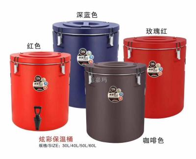 Household Insulation Bucket Portable Vehicle-Mounted Ice Bucket Cold Drink Ice Bucket Outdoor with Cover Freezer