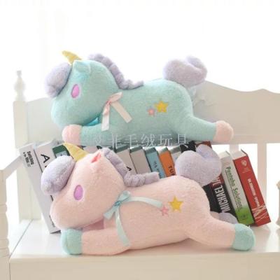 A new plush toy for sleeping unicorns