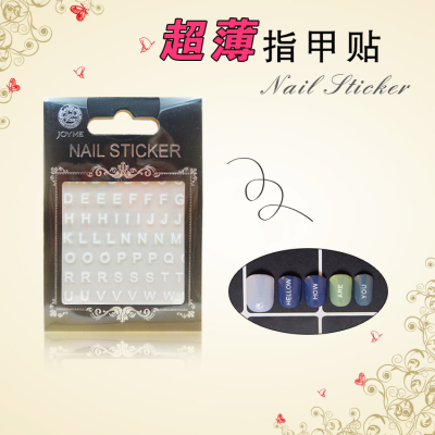 Ultra-Thin Nail Sticker Summer New Nail Stickers White 24 English Letter Patterns