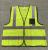 Highlight reflective clothing with pockets, reflective vest, reflective clothing.