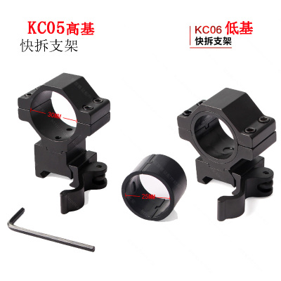 30 pipe diameter band conversion ring quick removal bracket sight mirror high width clamp