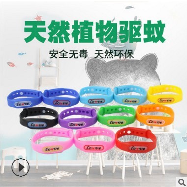 In summer, the new male and female sports anti-mosquito hand ring is used to repel the mosquito.