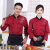 Hotel coffee shop double row button chef clothing long sleeve kitchen work clothes wholesale ordering