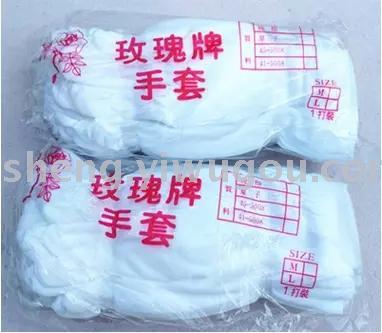 Rose nylon and white gloves are used to check the safety of the gloves.
