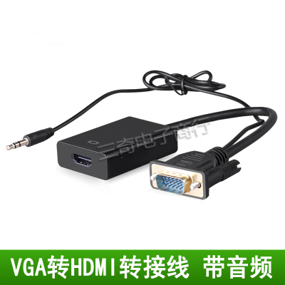 VGA to HDMI Converter Computer Box VGA Connector Plug Adapter Cable HDMI Projector TV