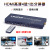 HDMI Switcher 4 in 1 out Simultaneous Display with Audio Separation Fiber Coaxial 3.5 Split Screen Splitter