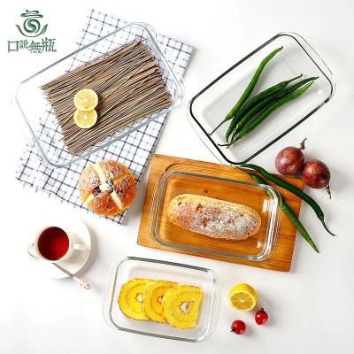 Toughened heat resistant glass baking tray baked in microwave oven with fish plate rectangular baking tray