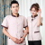 tea house housekeeping property cleaning PA work clothes big code hotel restaurant hotel guest room cleaning clothes