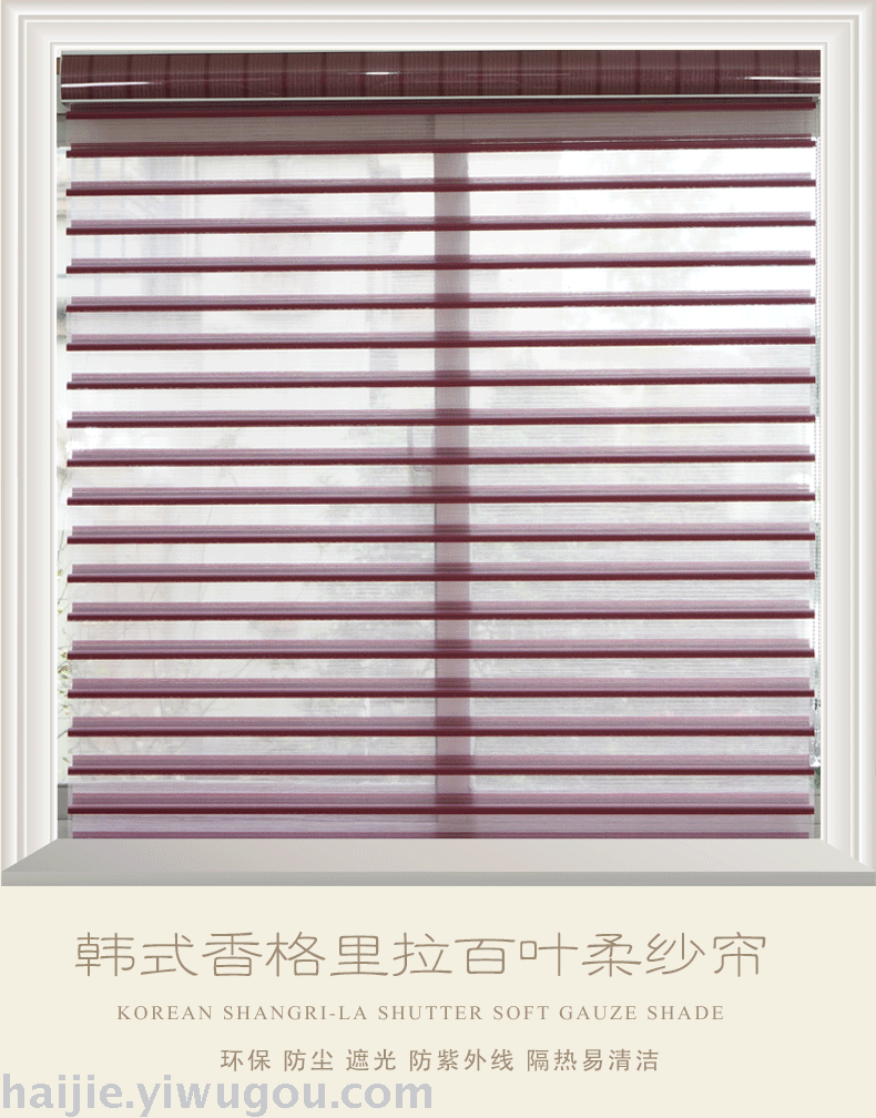 Shangri - la curtain rose - the gauze curtain double sun shade shutter living room office balcony cloth shutter finished products