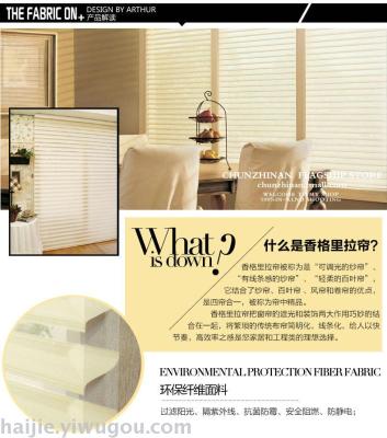 Shangri - la curtain rose - the gauze curtain double sun shade shutter living room office balcony cloth shutter finished products