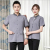 tea house housekeeping property cleaning PA work clothes big code hotel restaurant hotel guest room cleaning clothes