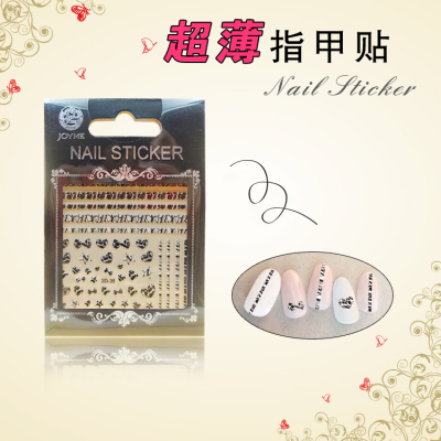 New Nail Stickers Ultra-Thin Flat Nail Stickers Fashion Marble Pattern