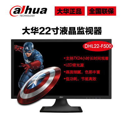 Dahua Monitor 20.7-Inch Monitor Led1080p HD LCD Monitor Monitor DHL22-F500