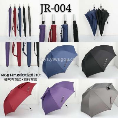 70CM all Aluminum alloy alloy reed umbrella, fiber umbrella, golf umbrella, umbrella, umbrella, reverse umbrella