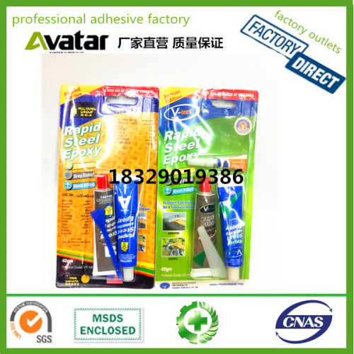 V-Tect Imported High Quality AB Glue All-around AB Glue Water Universal Repair Expert AB Glue Water