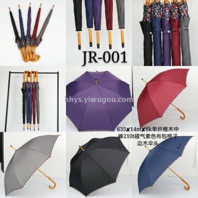 Wooden umbrella, umbrella, reverse umbrella, umbrella, Advertising umbrella, children's umbrella