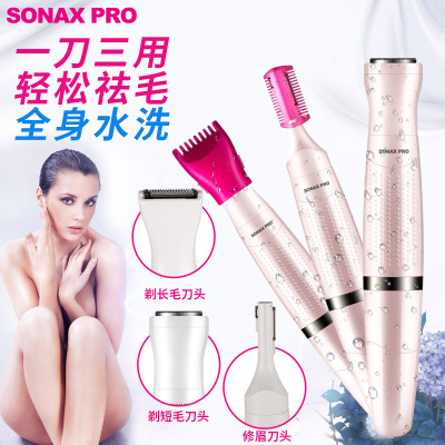 SONAX PRO Cross border three - in - one hair remover For women under the armpit shaving machine Electric eyebrow shaping For wash hair removal