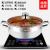 Thickened stainless steel home hot pot large capacity kitchen cooking pot steaming fish pan induction 