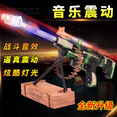 Electric Luminous Toy Gun Music Sound and Light Submachine Gun Boy Bullet Simulation Grab Children's Gift Stall Wholesale