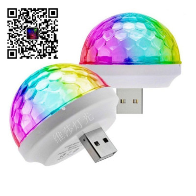 Voice control color lamp USB mobile phone crystal magic ball stage lamp RGB mini colorful flash DJ magic ball lamp