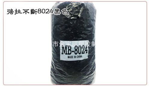korean disposable children‘s environmental protection does not hurt hair 8024 strong pull continuous rubber band