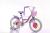 Princess bike 121416 \"3-8 years old white tire bicycle new model children's and men's bicycles
