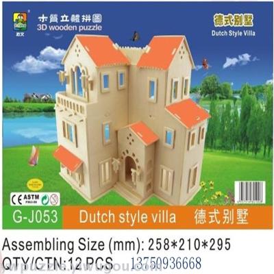Wooden three-dimensional jigsaw puzzle model building model yizhi toys promotional gifts gift crafts
