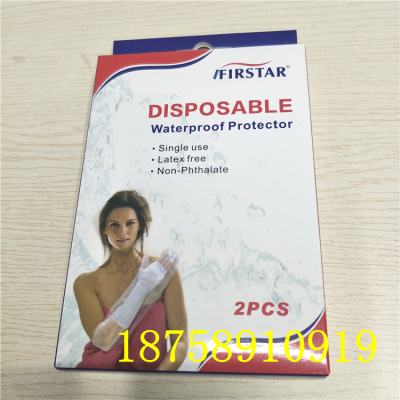 Silicone PVC waterproof case after fracture arm and foot injury protective cover bathing waterproof case